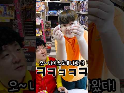 탕후루 스쿱마켓 2탄
