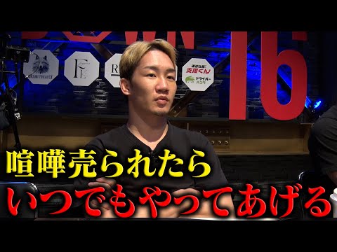 オーディションの日の首脳陣たちに密着したら朝倉CEOから衝撃の言葉か出た。