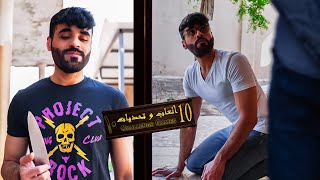 شلون نذبح طلي العيد؟ 🐑 | ألعاب و تحديات ١٠ 💪 #GcVlogs 🎬