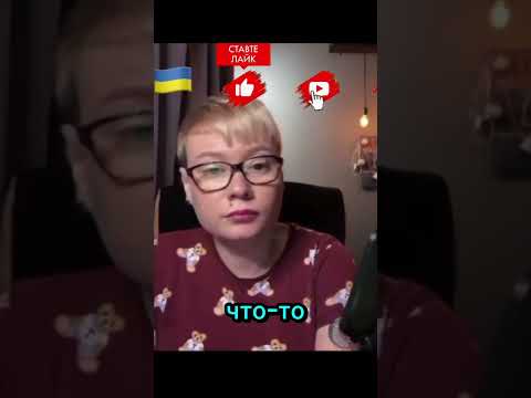 Росіянка і трєбованіє Росії😂 | ❤️ Шабля КР Чат Рулетка Анюта та 0рки