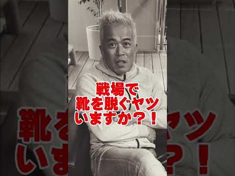 入るとヤバい会社の特徴は？ #Shorts