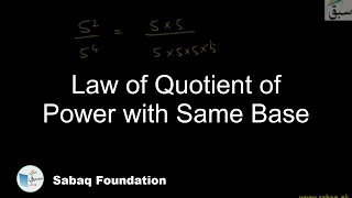 Law of Quotient of Power with Same Base