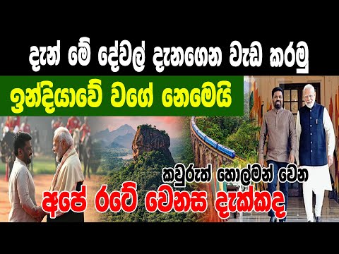 ඉන්දියාවේ වගේ නෙමෙයි කවුරුත් හොල්මන් වෙන ලංකාවේ වෙනස දැක්කද... #akd #siwhelatv