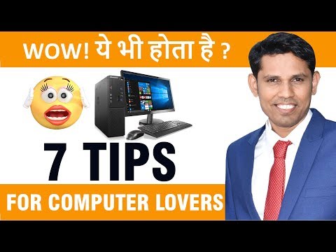 7 Computer Tips to become Expert - Computer Tricks in Hindi
