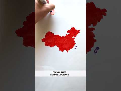 Что значит  — последнее КИТАЙСКОЕ предупреждение? — Научпок #shorts