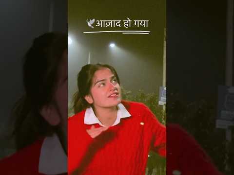 🕊️ आज़ाद हो गया 😍♥️ #punjabisong #punjabi #song #newsong #love #misspanghal