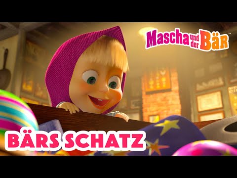 Mascha und der Bär 👧🐻 Bärs Schatz 🗃💎 Episodensammlung 🎬 Masha and the Bear