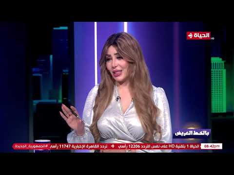 بالخط العريض | مع إيمان أبو طالب | 6 سبتمبر 2024 - الحلقة الكاملة