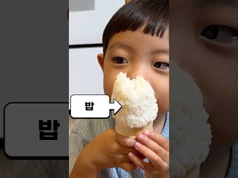 밥 안먹는 아기 100% 통하는 꿀팁 몰카 모음ㅋㅋ