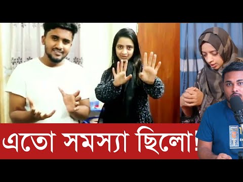 আতিফ আহমেদ নিলয়ের জীবনে এতো সমস্যা ছিলো