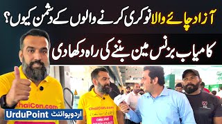 Chaicon Expo Lahore 2025: Why Azad Chaiwala Criticized Job Seeker, How to Build Successful Business?