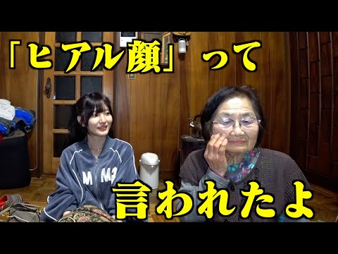 【帰省】アンチコメを発見したのでばあちゃんに相談してみた