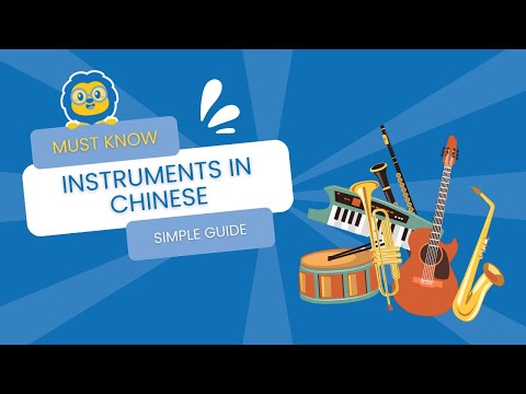 HOW TO - Say Instruments in Chinese | Complete Guide to instruments in Chinese
