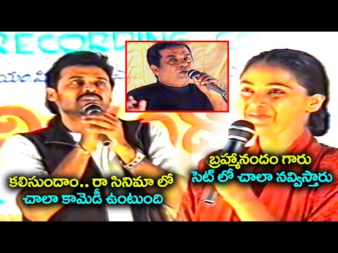Brahmanandam Fun With Venkatesh | Kalisundam Raa Movie | Volga Video