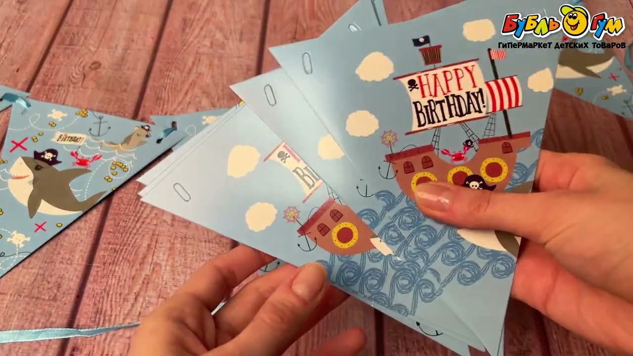 Гирлянда-флажки Пиратский праздник 12шт 200см - видео Гирлянда-флажки Пиратский праздник 12шт 200см - видео