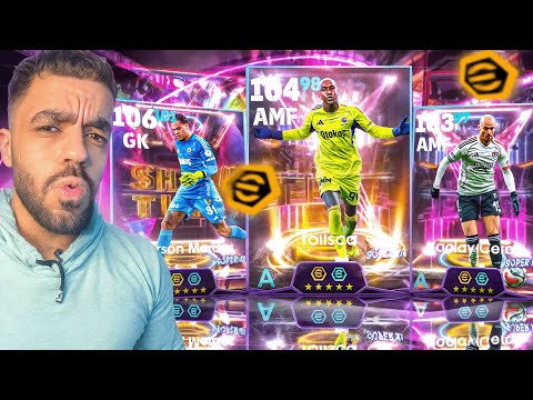 طورت فريق البوستر البرتقالي التركي🤯اقوى ححظ في تاريخ اللعبه🔥|efootbal 2026