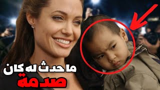 هل تتذكر الطفل الذي تبنته أنجلينا جولي قبل 21 عاما؟ لن تصدق كيف أصبح الان 😳‼️