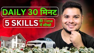 Best 5 Skills To Learn In Free Time 💵 Best Skills For Students To Make Money In India