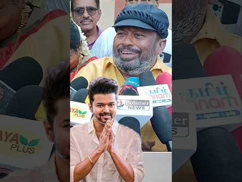 விஜய் கட்சியில் சேர துடிக்கும் நடிகர் செந்தில்😳 #ComedyActorSenthil #ThalapathyVijayUpdateTamil #Tvk