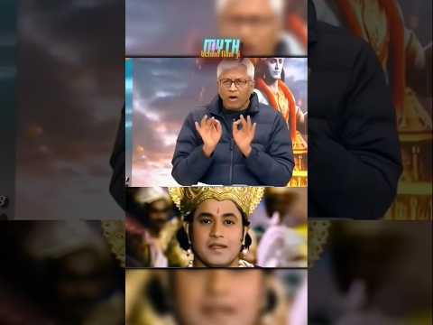 Wait for Sudhanshu Trivedi ๐
๐ฅ#sudhanshutrivedi #shorts #ramji #viral