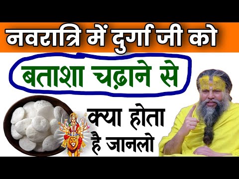 नवरात्रि में बहुत तेजी से काम करता है 1 घंटे में परिणाम देगा, आगे आपके मर्जी//