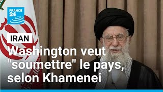Khamenei accuse Washington de vouloir "soumettre" l'Iran et appelle à l'unité • FRANCE 24