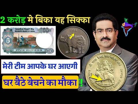 How to sale old coin and bank note direct to real currency bayars in numismatic exhibition 2025