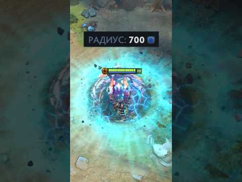 Эхо Слэм На ВСЮ КАРТУ #dota #dota2 #klos #shorts