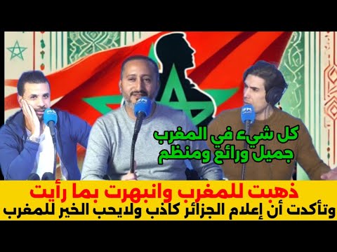 الإعلام التونسي يرد على إعلام الجزائر ، المغرب جاهز لتنظيم تظاهرات عالمية ، كفاكم نــ.باحا وضجيجا