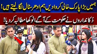 Vendors Demand Park Clearance to Set Up Stalls Unusual Request to Government | Top Story