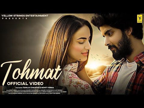 Tohmat Full Video | Mohit Verma | Tanuja Chauhan | Sanjeev Chaturvedi | Afsana Kherani | Shoan