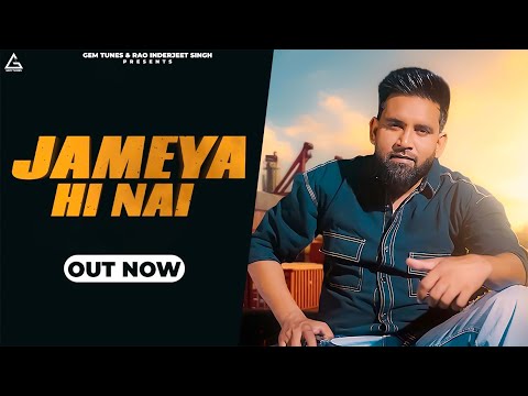 Jameya Hi Nai (Official Song) : Baaghi | Mirror | Latest Punjabi Songs 2024