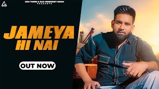 Jameya Hi Nai (Official Song) : Baaghi | Mirror | Latest Punjabi Songs 2024