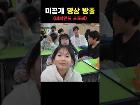 무한정 엮이는 사랑의 교실