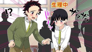 【キメツ学園】カナヲの生理が可視化されたらどうなるのか？焦る炭治郎が取った行動とは？