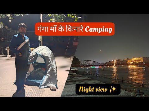 गंगा माँ के किनारे कैम्पिंग || Haridwar Camping || Haridwar Vlog || Devbhoomi Vlogger