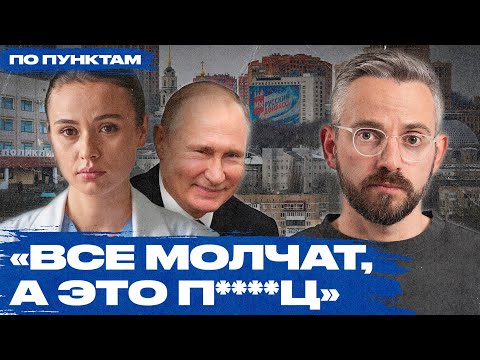 Медики в ужасе. В чем опасность нового закона о распределении и наставничестве врачей