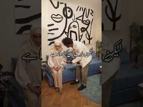 Shohar Apni Biwi Se Kitne Din Dur Reh Sakta Hai? |  Urdu Status Islamic Whatsapp Status