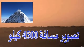 تصوير من مسافة 4500 كيلو من دبي لسلسلة جبال هيمالايا