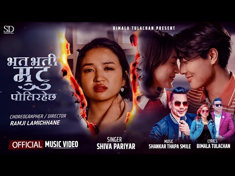 BHAT BHATI MUTU POLIRAHECHA -Shiva Pariyar || New Nepali Song ft Alisha Rai and Chrish Gurung