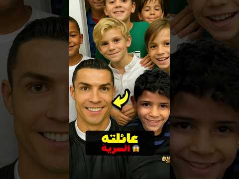 لاعبو كرة القدم الذين لديهم أكبر عدد من الأطفال! 👶🏻