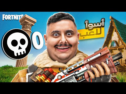 عودة توبز لفورت نايت و أخيراً 🤯🔥 موسم الابطال الخارقين 😍🔥 || FORTNITE