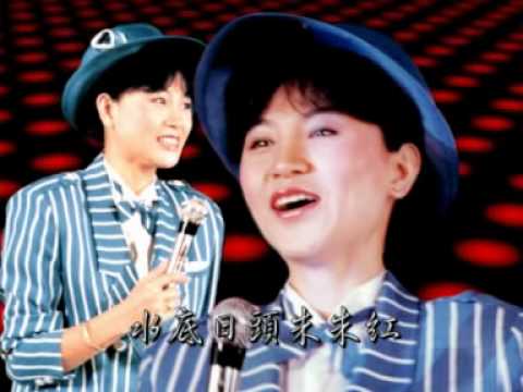 鳳飛飛好歌MV - 《四季謠》（四季紅） - YouTube