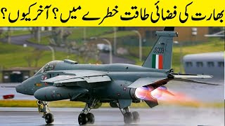 "Why Is India's Air Power in Danger? | Indian Air Force in Decline? The Truth Revealed