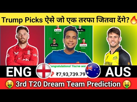 ENG vs AUS Dream11 Team|England vs Australia Dream11|ENG vs AUS Dream11 Today Match Prediction