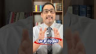مناورة مصر وتركيا التي أرعبت إسرائيل