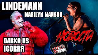 🤘 Marilyn Manson - In The Air Tonight / Till Lindemann - Meine Welt / IGORRR Darko US Rock News 2025