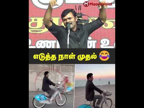 எடுத்த நாள் முதல் 😂 ஸ்டாலினை கலாயித்த சாட்டை | MaayaValai #saattaiduraimurugan #saattai