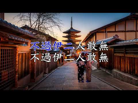 可憐彼個小姑娘