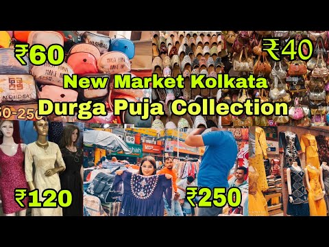 New Market Durga Puja Collection 2024 | Kolkata New Market 2024 | Esplanade Kolkata 2024